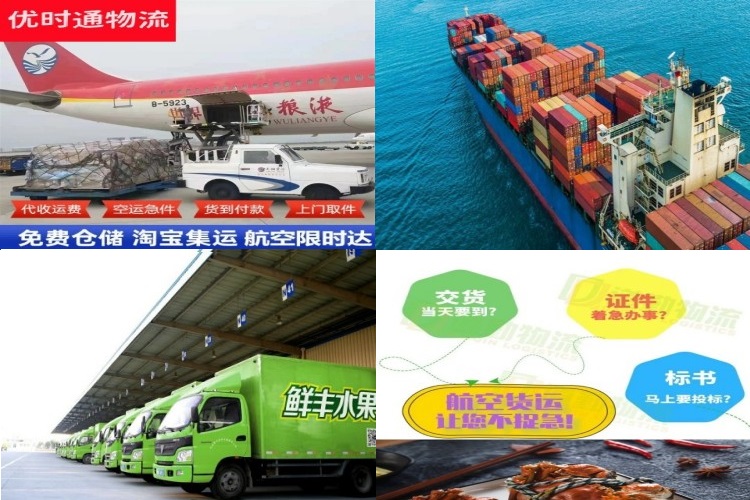 夏河到加拿大航空货运公司-夏河到加拿大物流专线