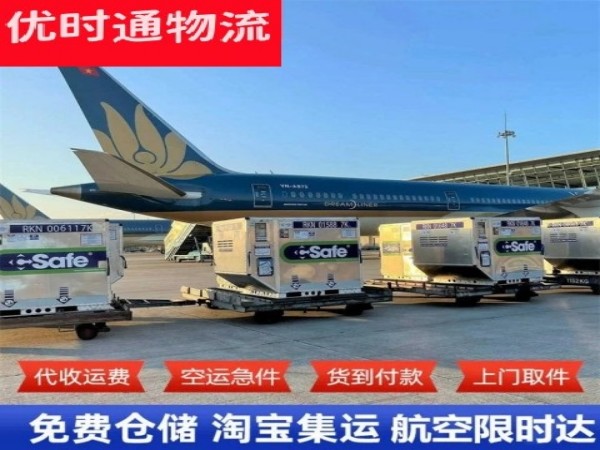 夏河到加拿大空运加急专线